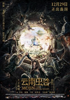 Download Mojin The Worm Valley (The Treasure Valley) (2019) WEB-DL Dual Audio Hindi ORG 1080p | 720p | 480p [350MB] download