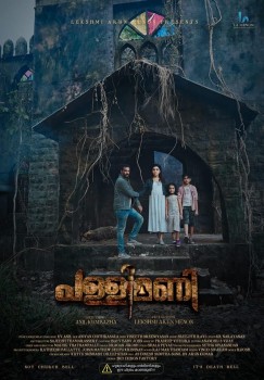 Download Pallimani (2023) WEB-DL Hindi ORG Dubbed 1080p | 720p | 480p [750MB] download