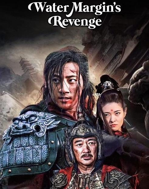 Download Water Margin’s Revenge (2022) WEB-DL Dual Audio Hindi 1080p | 720p | 480p [300MB] download