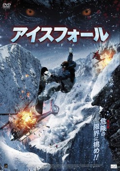 Download Deadly Descent: The Abominable Snowman (2013) BluRay Dual Audio Hindi ORG 1080p | 720p | 480p [400MB] download