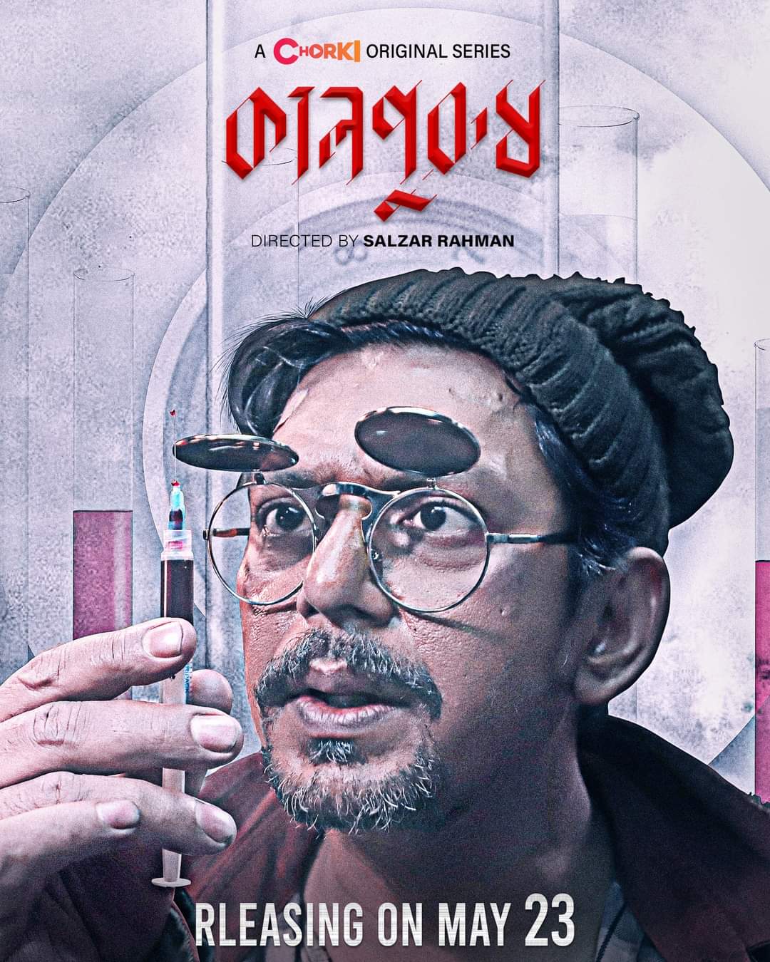 Download Kaalpurush Season 1 (2024) Complete Bengali WEB Series 720p | 480p [500MB] download