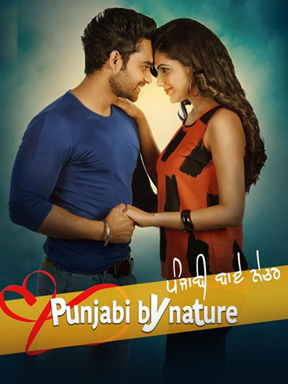 Download Punjabi By Nature (2022) WEB-DL Punjabi Full Movie 1080p | 720p | 480p [400MB] download