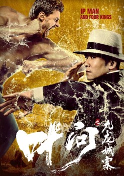 Download Ip Man and Four Kings (2021) WEB-DL  Dual Audio Hindi ORG 1080p | 720p | 480p [280MB] download