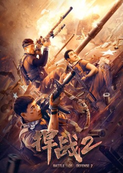 Download Battle of Defense 2 (2020) WEB-DL Dual Audio Hindi ORG 1080p | 720p | 480p [300MB] download