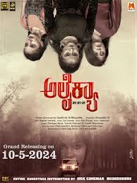 Download Alaikyaa (2024) WEBRip 1XBET Voice Over 720p download