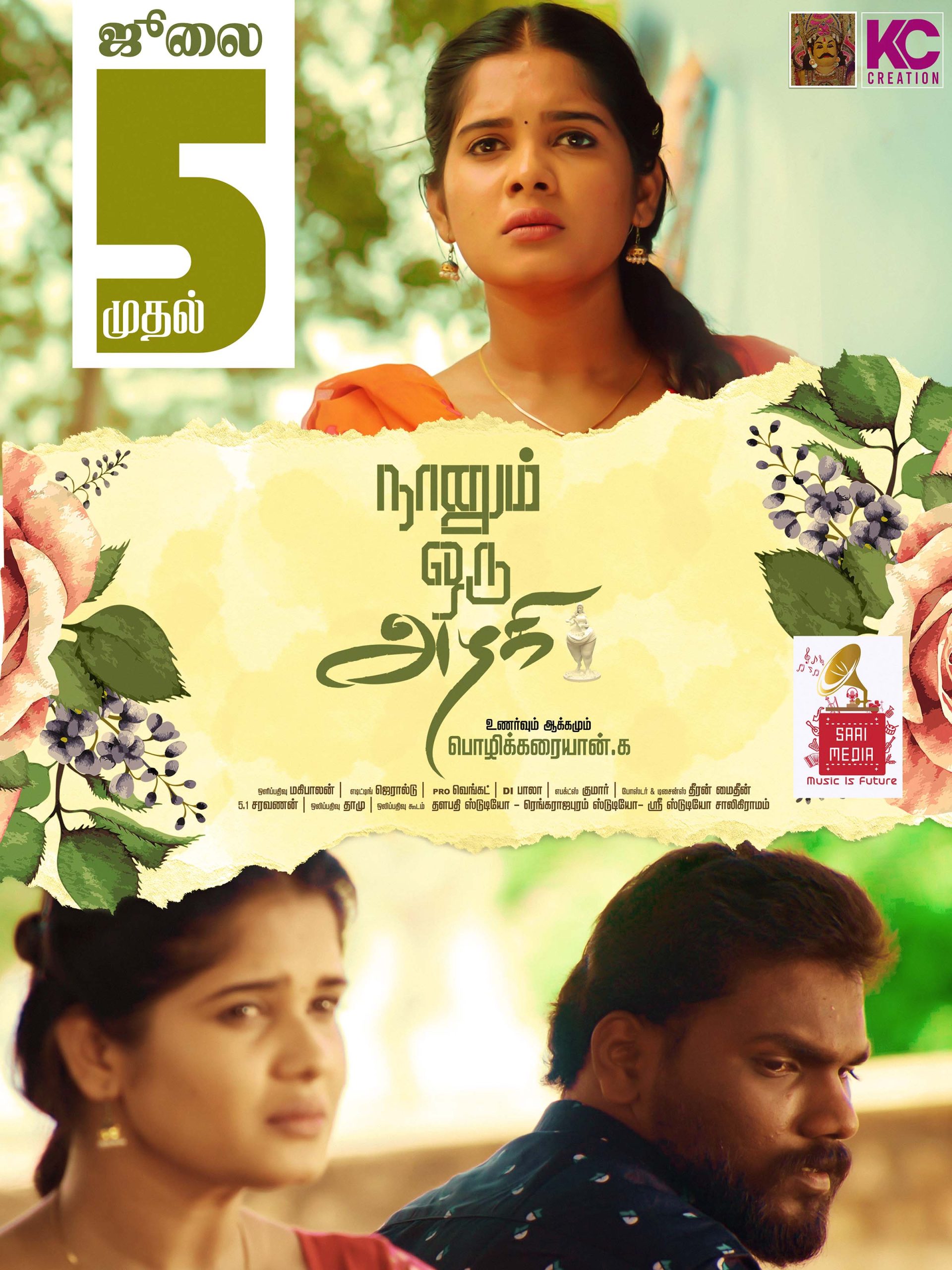 Download Naanum Oru Azhagi (2024) WEBRip 1XBET Voice Over 720p download