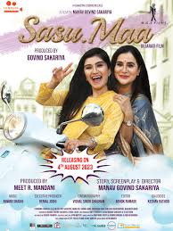 Download Sasu Maa (2023) WEB-DL Gujarati Full Movie 1080p | 720p | 480p [450MB] download