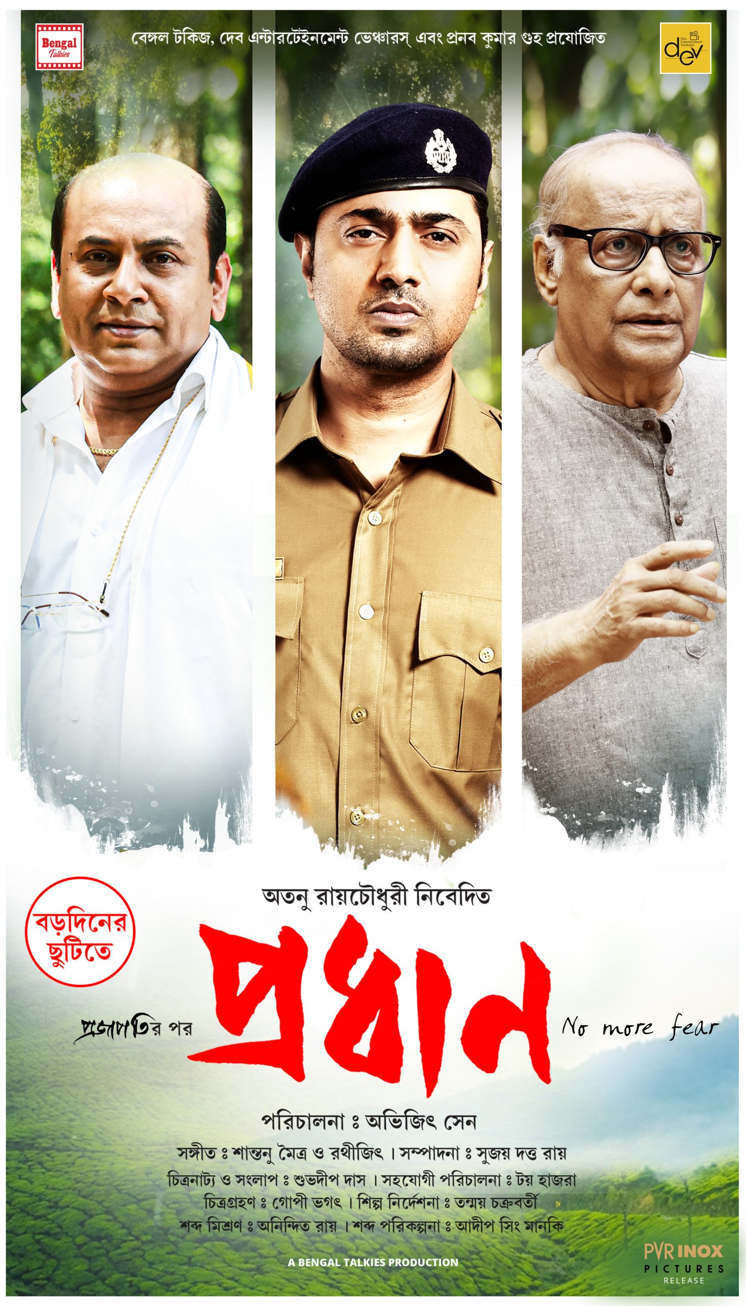 Download Pradhan (2023) WEB-LD Bengali Full Movie 1080p | 720p | 480p [500MB] download