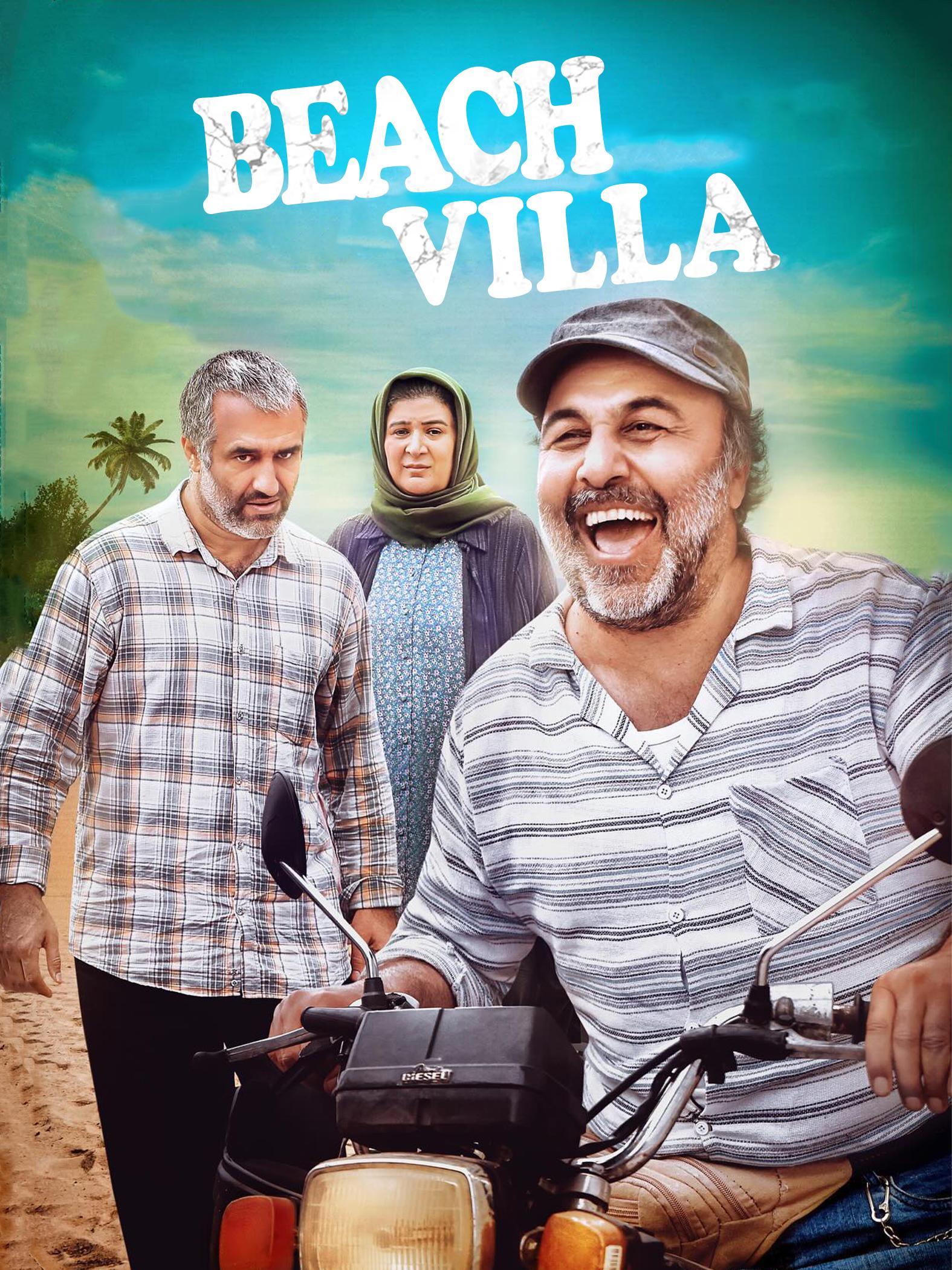 Download Beach Villa (2023) WEBRip 1XBET Voice Over 720p download