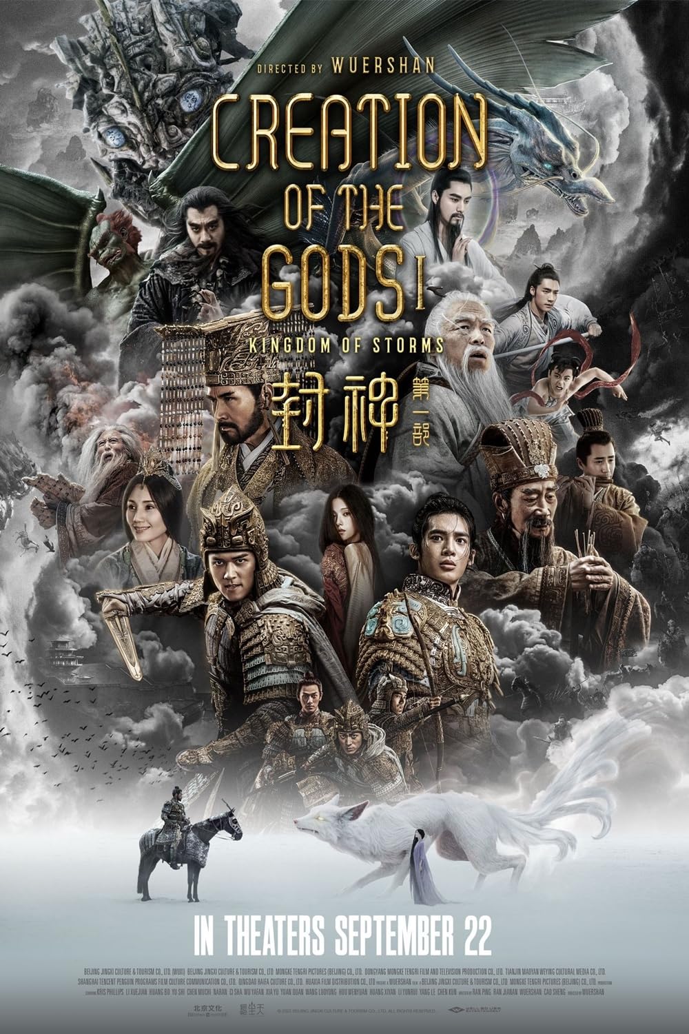 Download Creation of the Gods I: Kingdom of Storms (2023) BluRay Dual Audio Hindi ORG 1080p | 720p | 480p [550MB] download