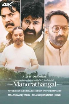 Download Manorathangal (Season 1) WEB-DL Hindi ORG Dubbed Web Series ZEE5 1080p | 720p | 480p [1GB] download