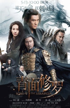 Download Song of the Assassins (2022) BluRay Dual Audio Hindi ORG 720p | 480p [450MB] download