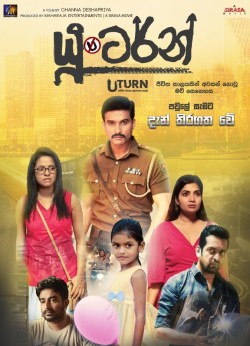 Download U Turn (2019) WEB-DL Hindi Dubbed Full Movie 1080p | 720p | 480p [550MB] download